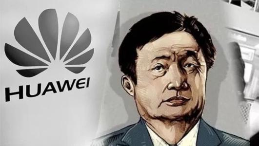 华为成功背后,你所不了解的事!